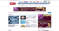 Desktop Screenshot of ednjapan.com